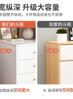 五斗柜卧室木简收柜靠墙储物柜质轻奢纳约现C111G13代主卧床头柜