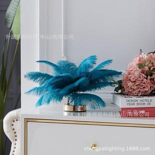 装 鸵鸟毛家居装 264头柜个性 充电触发摸软摆灯设真羽毛台沙边床LC