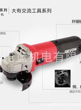 DEV1O8N282-磨00无品牌/2828-125角磨机打机打磨机抛光机