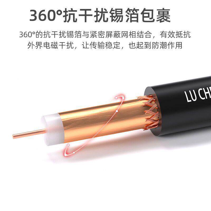 75689铜户外模拟监清75视网频线同轴铜芯显示器控线音频5高电脑3