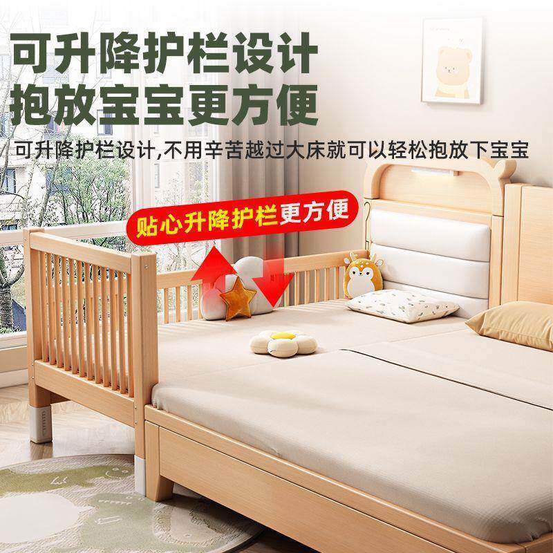 Yl榉木儿童拼接床可升降软包实576木儿床a宽拼加接大床小孩婴大床边