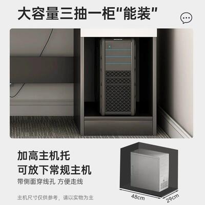 简约现代办公桌椅电脑桌桌台式家用带屉书写1334-L桌办公室老板字