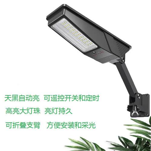 阳能灯庭院灯家用小路动灯户外smq-185小区院子太感应灯光控自可