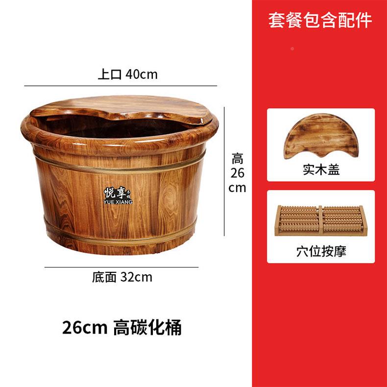 ?2TC木U泡脚桶木按摩泡脚家用木桶981质过小腿足浴洗脚盆盆碳化实