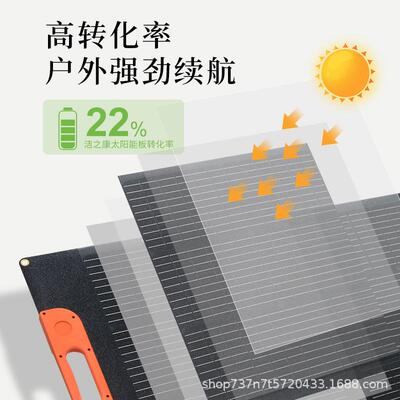 42W太阳能折叠JZK-420W板充板户外阳充电电房0车旅游太阳能板太能