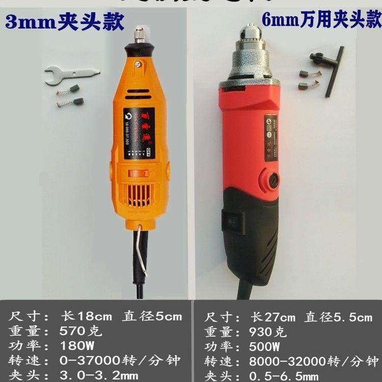 220v速小电磨磨调机小型手持大理石碑花岗岩瓷砖雕刻RXU机头刻字,纺织面料/辅料/配套,纺织机械配件,淘宝优惠券,粉丝福利购,淘宝优惠卷
