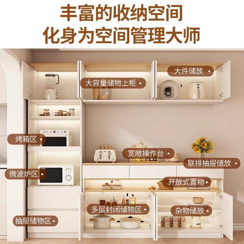 原木奶油风餐边柜吊柜靠墙一体厨房客厅现代简约置物架酒柜储物柜