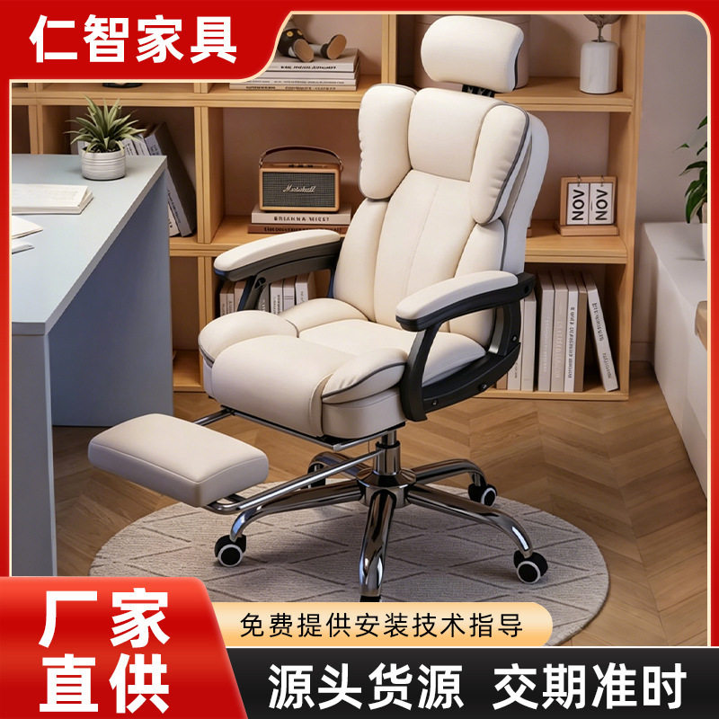电脑椅子靠背办公可旋转沙发椅可躺学生舒适久坐不累电竞办公椅