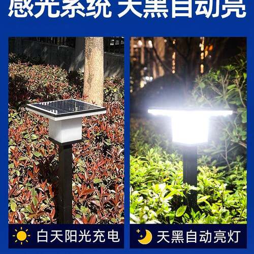 太阳能户地灯外防水草坪MX-cpd-f花庭院观灯景院子地插式园灯防水