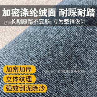 商铺入口入户进细条纹门地毯酒店宾迎馆0624防滑除尘吸水家用宾地