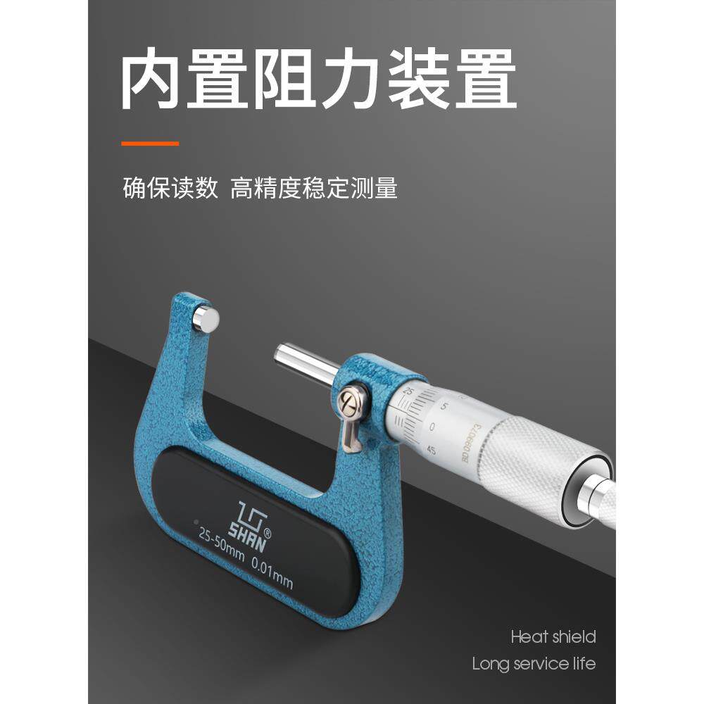径桂林桂量螺外径千分尺0-25mm高精度内测内千NER分尺旋测微-仪器