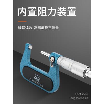 径桂林桂量螺外径千分尺0-25mm高精度内测内千NER分尺旋测微-仪器