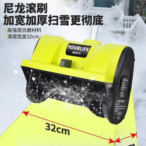 电机动用式手推抛雪机小型学校65道路家清雪环卫扫雪道路大棚除雪