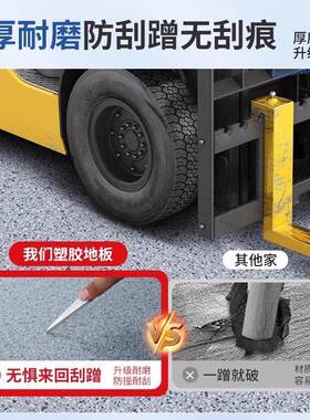 pvc地板2XCZ地米宽家用革工厂水泥直接铺加防火厚阻燃耐磨防滑地