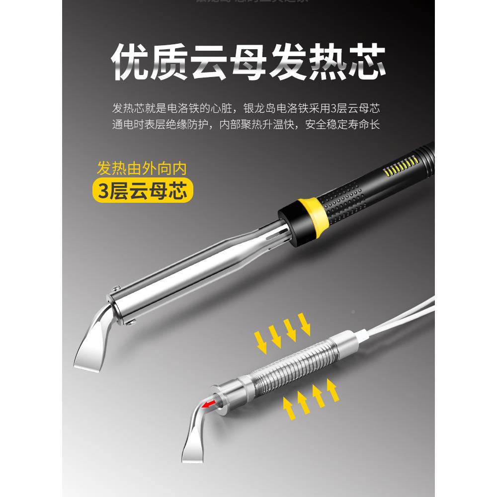 工业级笔大功套率电烙铁家用电烙锡焊工抢焊接MOA具电洛铁装多功