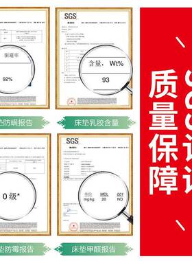 力榻米乳胶床乳垫ZBC天然乳胶弹床垫可印logo泰国榻胶床垫