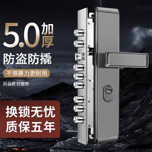 防盗门锁DR全套户通用型铁家用防盗锁上提反入门锁门房锁机械门锁