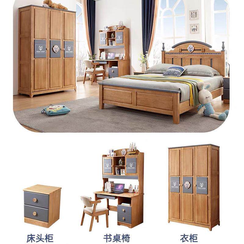 全木儿童床美式简约男孩物孩地中海女11.5米单人床储实青少年套房