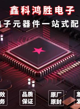 原装MP632H743VITLQF10OCQ0单片机微控制器电子元器件IC芯片