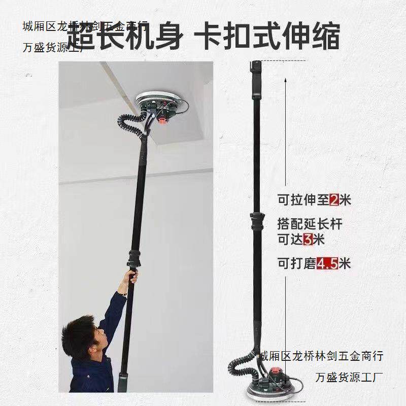 超轻沃QJU普顿无刷改款墙面打磨装机纸腻机子墙壁抛光打砂磨无尘