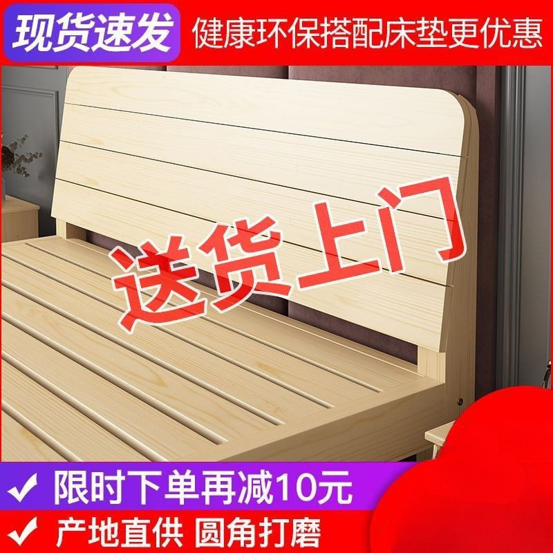 实木床现代简约主卧双人出租房床架加宽床儿童床经济型简易单人床