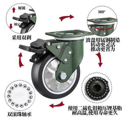 21AH-TPU4/5/8/寸重型锰设钢脚轮聚氨6酯静音物流轱辘器械备TPU轮