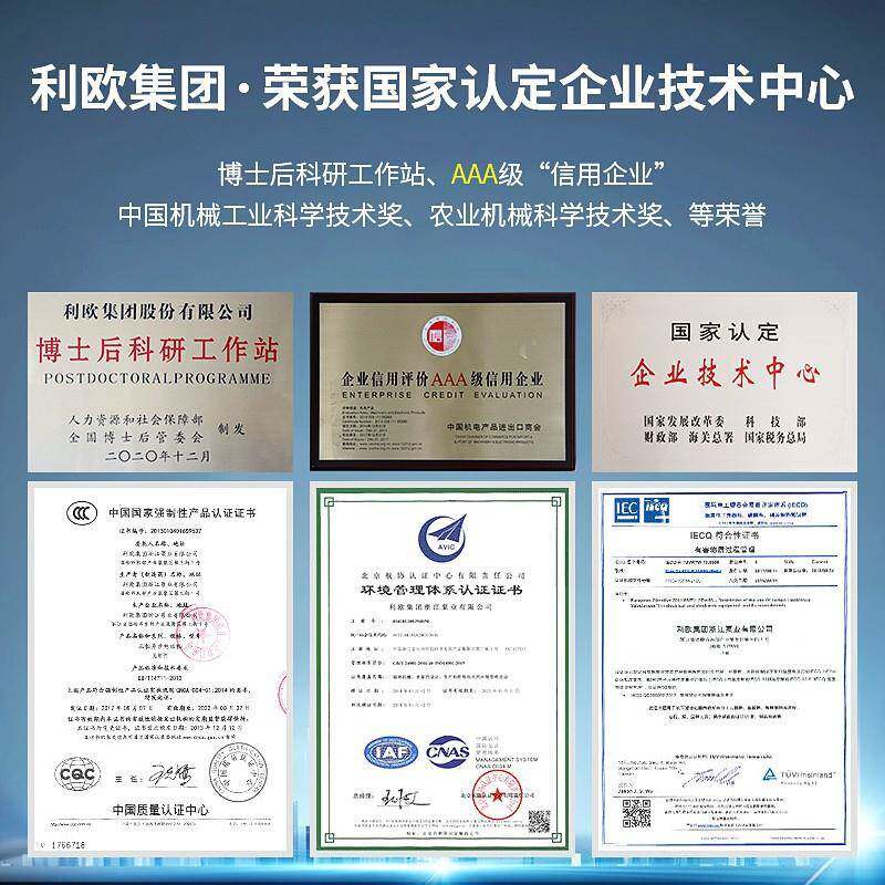 高利全欧家用热屋水循环泵自动回水泵低音楼全加压高扬程KWE三档