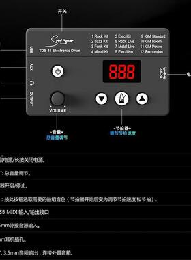 子电鼓者电架子LSX鼓家用电鼓成人初学专儿童演业出便携式折叠鼓