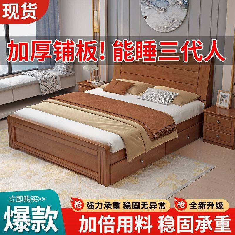 实木床新中式简约木床家用加厚1.8双人床主卧出租房经济型单人床