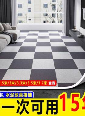 地板革铺直地加KJN地厚3.5米宽面铺地板贴自粘垫地面耐磨水泥地接