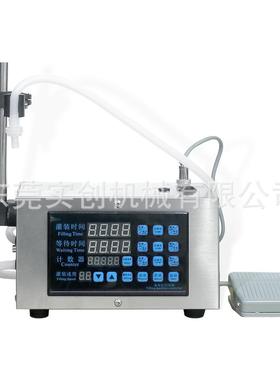 GKF迷20你款小型液8体灌装机商用灌515水机分装机定量抽水机