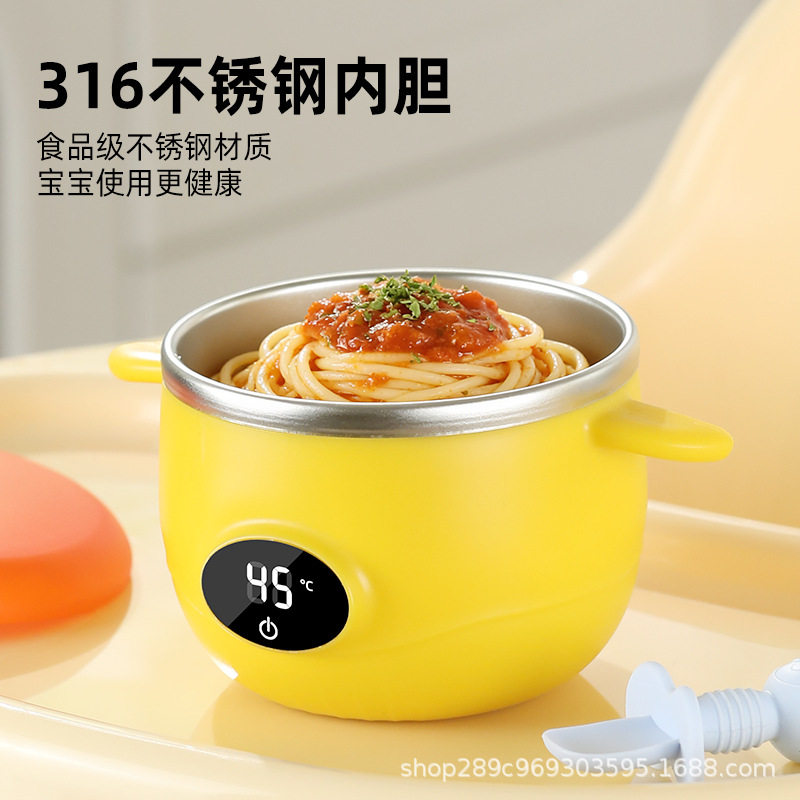 家用智能保温碗儿童小碗研磨吃饭隔热婴幼儿不锈钢辅食碗恒温碗