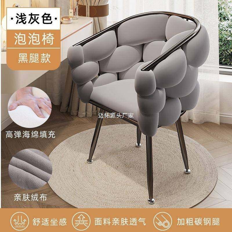 新款化妆椅子女生卧室轻ZWY梳妆台凳子家简约现代背用奢靠网红椅