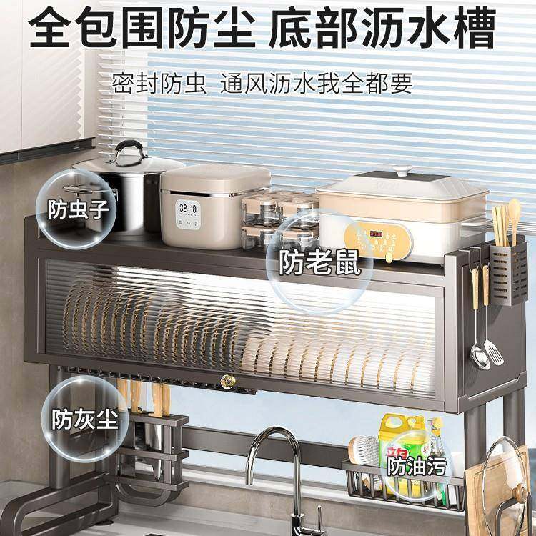 架?不锈钢厨房槽置SVH物碗碟收纳架洗碗水池防尘多功水能槽碗盘沥,厨房/烹饪用具,抹布架/厨房清洁收纳架,淘宝优惠券,粉丝福利购,淘宝优惠卷