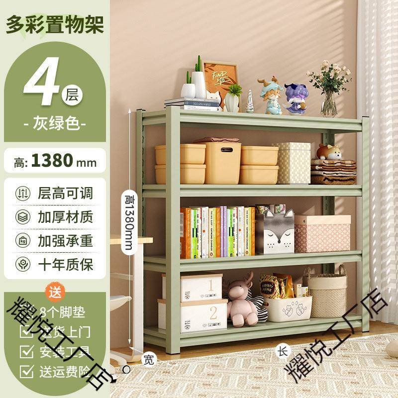 用置物架多层收厅纳客书架杂物架间整理架ck2c2K2Q地下室储物家架