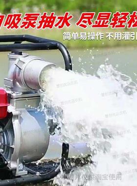 油抽水泵1汽70F2/3寸JER自铝泵总成家用谷机打泵头不灌引水抽水吸