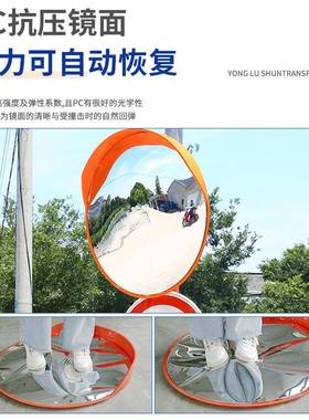 76280c面m车库室内凸镜广镜山区道转路转弯角交通室外路口角防盗