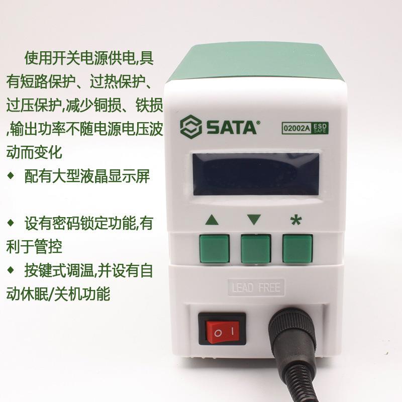 0静002A防电型显无铅焊EUX台烙铁头发热芯手柄长2寿数命焊头配件