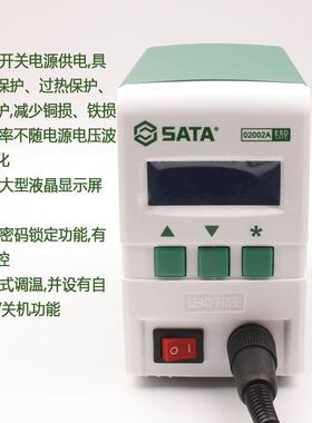 0静002A防电型显无铅焊EUX台烙铁头发热芯手柄长2寿数命焊头配件