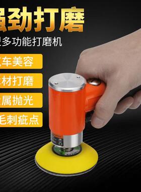 1寸2寸3寸气动纸机磨机小汽打车打蜡抛砂光干型磨机98360度直角风