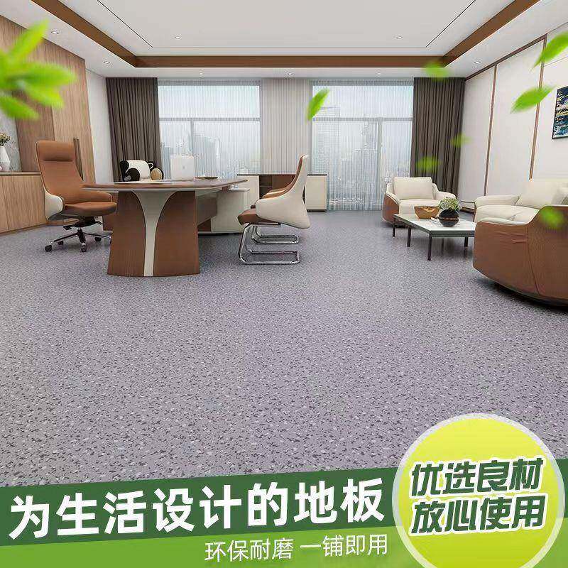 跨境PC地板V革水泥直地接铺加厚耐磨防火程阻燃商用防水工革BZH地