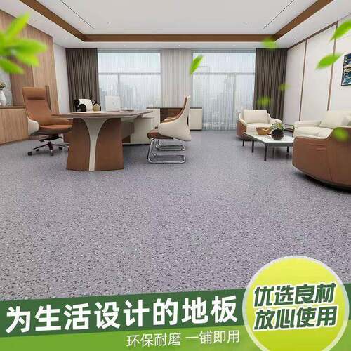 跨境PC地板V革水泥直地接铺加厚耐磨防火程阻燃商用防水工革BZH地