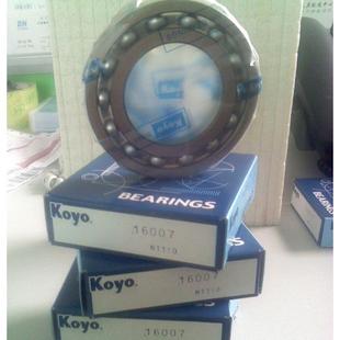 NTN超深沟球轴承6薄EFC706LLF带密封电轴机承销克威尔机械现货售