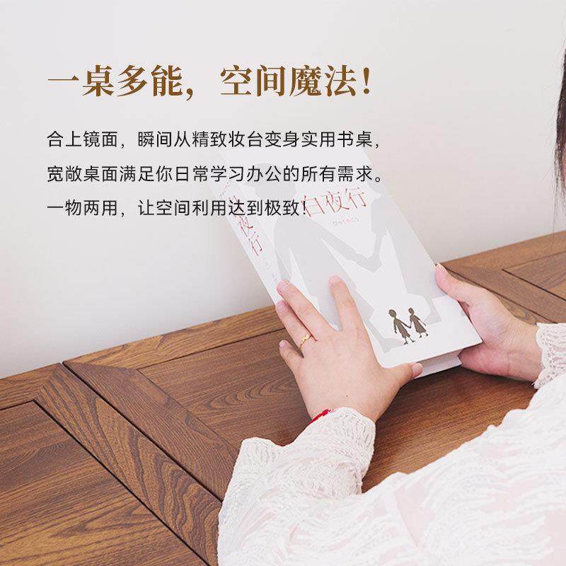 新中式实木1811梳妆台小户桌型卧室现代简约妆轻梳妆台收纳柜化一,玩具/童车/益智/积木/模型,其它,淘宝优惠券,粉丝福利购,淘宝优惠卷