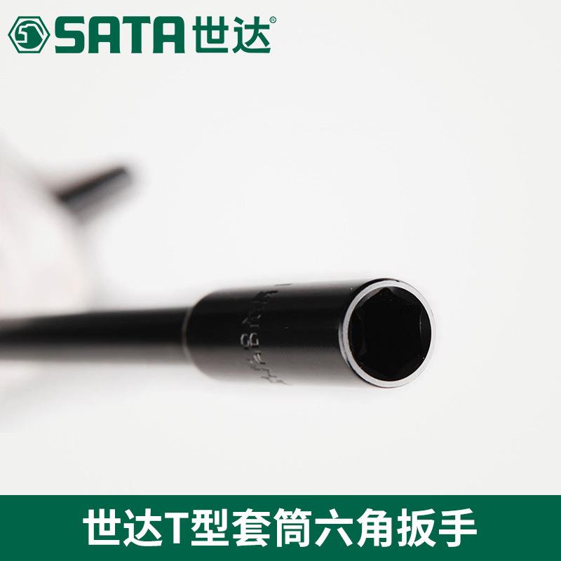 世工7具9748-19T型6角套4筒扳手770147702达4770347705—4712