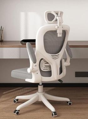 电脑舒椅用家舍适久坐可升降人体工学椅学生宿学ZQV习椅职员办公