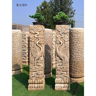 仿古石雕祥云柱中式庭院复古石材花架盆景底座汉白玉做旧云麦太保