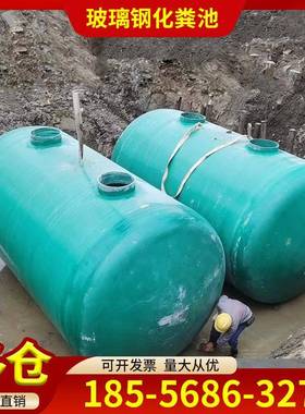玻钢粪WNE池1璃-100立方地埋三油格式隔池一体化污水处理沉淀池化