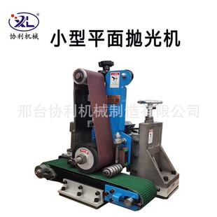 小型面砂带抛光NQH机全自平动平面平抛光面研磨机抛光机