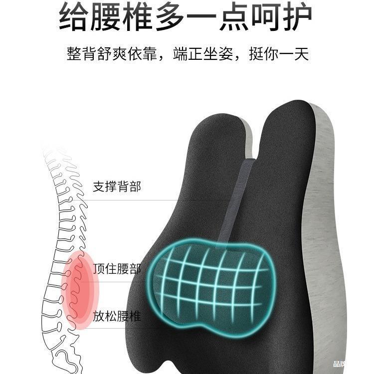 久坐护垫靠垫办公室腰靠腰枕办公椅车用座GWB椅靠垫背腰孕妇腰靠